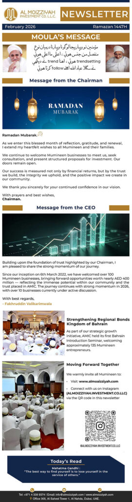Al Moizziyah February Newsletter 2026