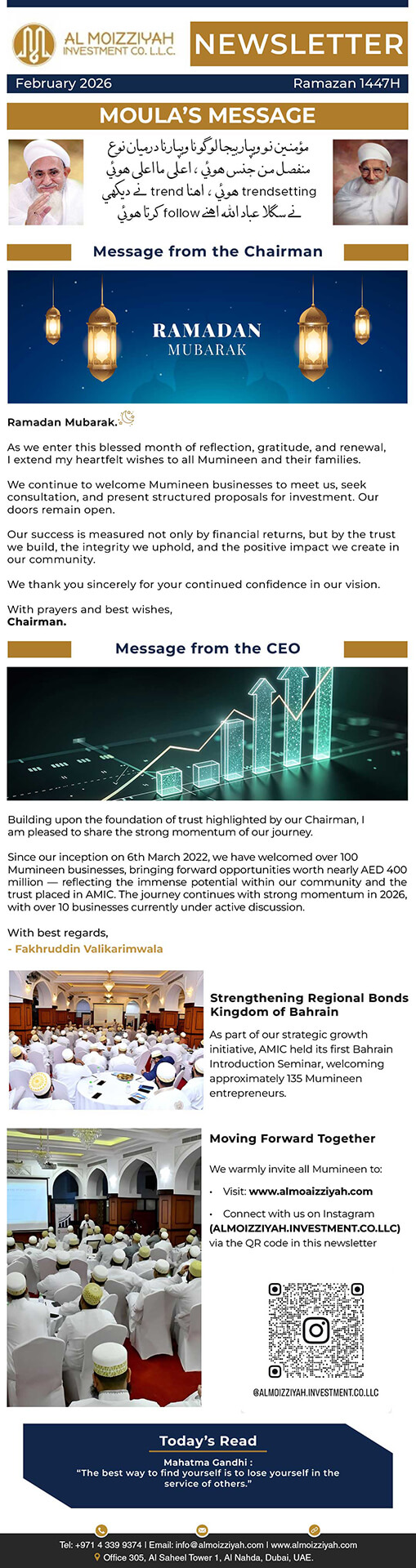Al Moizziyah February Newsletter 2026