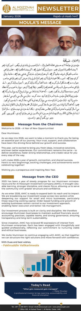 Al Moizziyah January Newsletter 2026