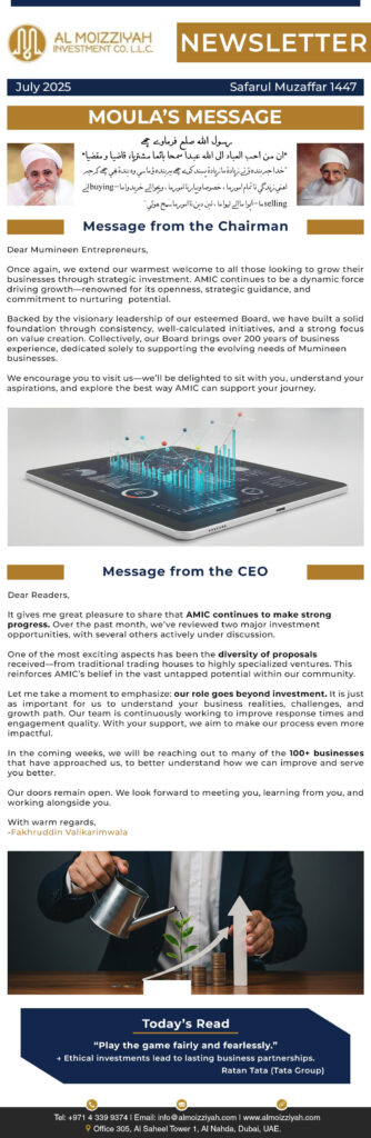 Al Moizziyah July Newsletter 2025