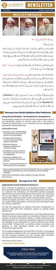 Al Moizziyah July Newsletter 2026