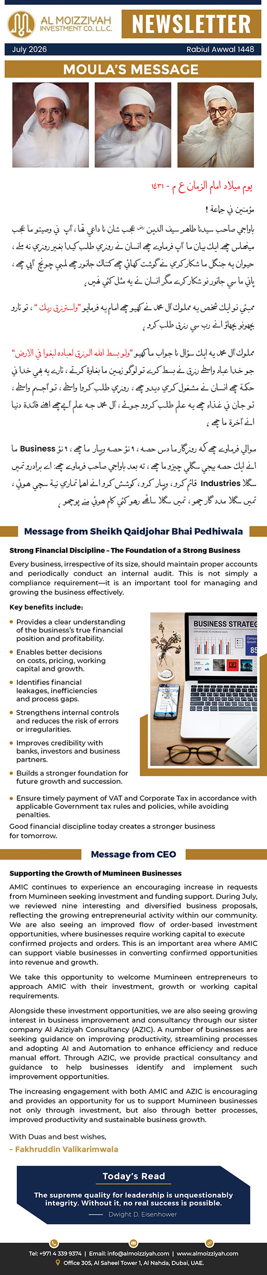 Al Moizziyah July Newsletter 2026