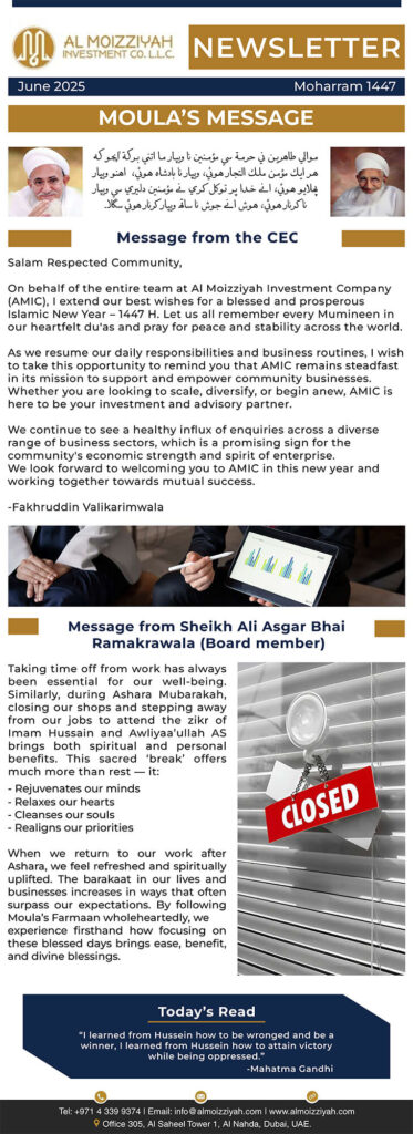 Al Moizziyah June Newsletter 2025