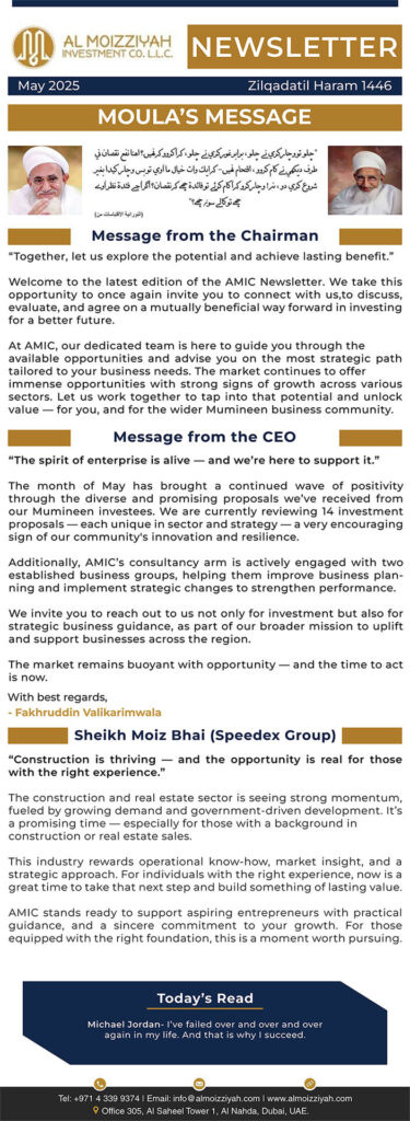 Al Moizziyah May Newsletter