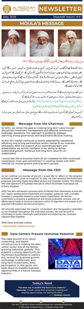 Al Moizziyah May Newsletter 2026