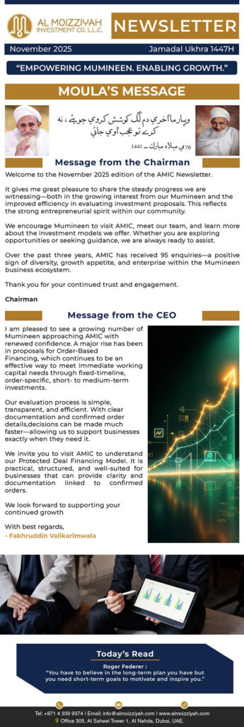 Al Moizziyah November Newsletter 2025