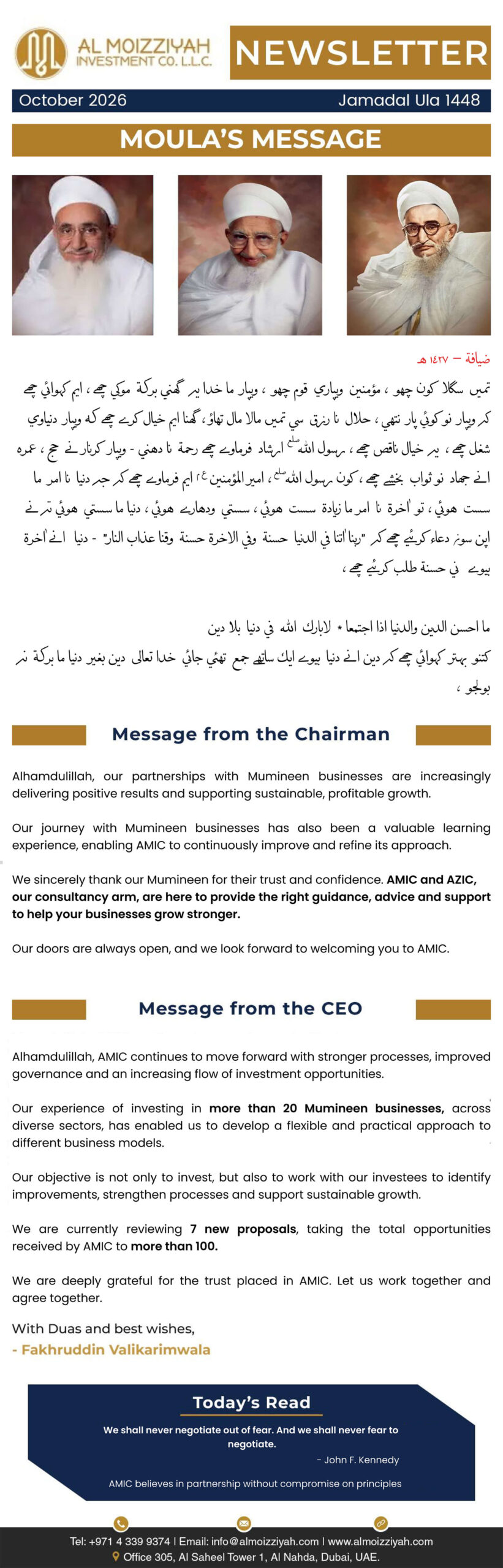 Al Moizziyah October Newsletter 2026