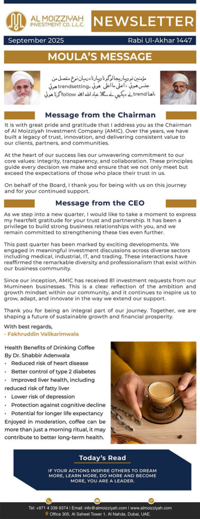 Al Moizziyah September Newsletter 2025